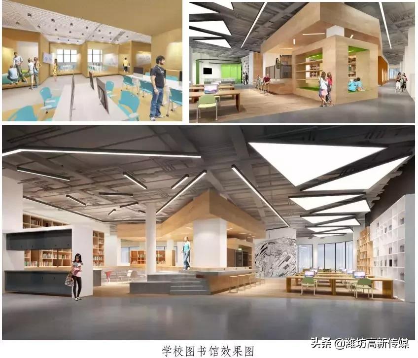 潍坊未来实验学校2024年招生,石家庄市长安区阳光未来实验学校