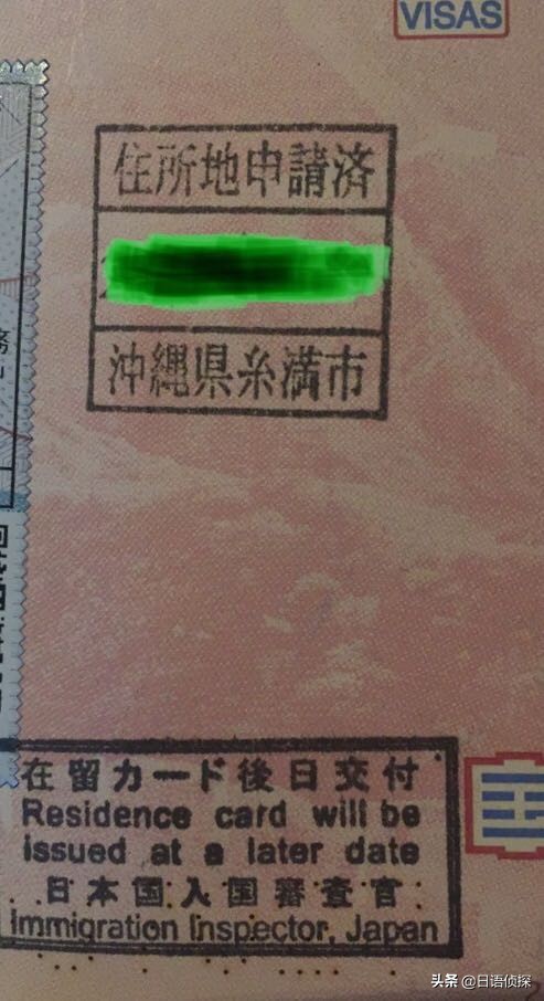 在日7年时光（2）