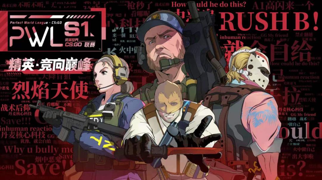 杭州亚运会电竞比赛项目队服,亚运会电竞8个电竞项目