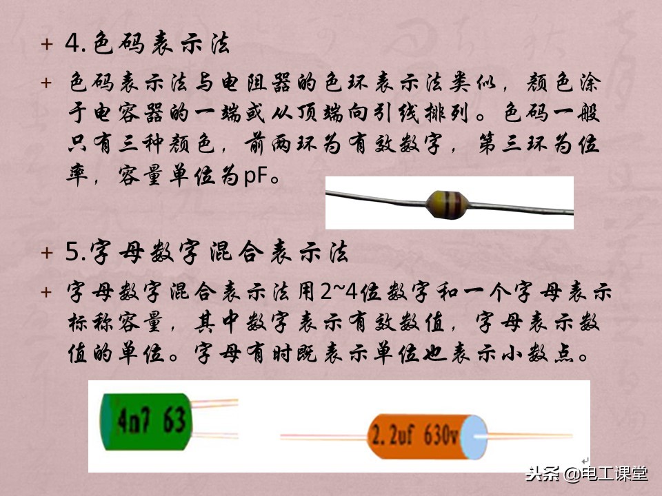 数字钳形万用表使用方法,指针数字万用表使用方法