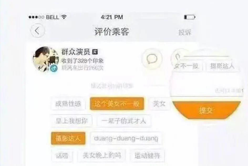 李诞带货内衣翻车品牌方回应,李诞带货女性内衣翻车