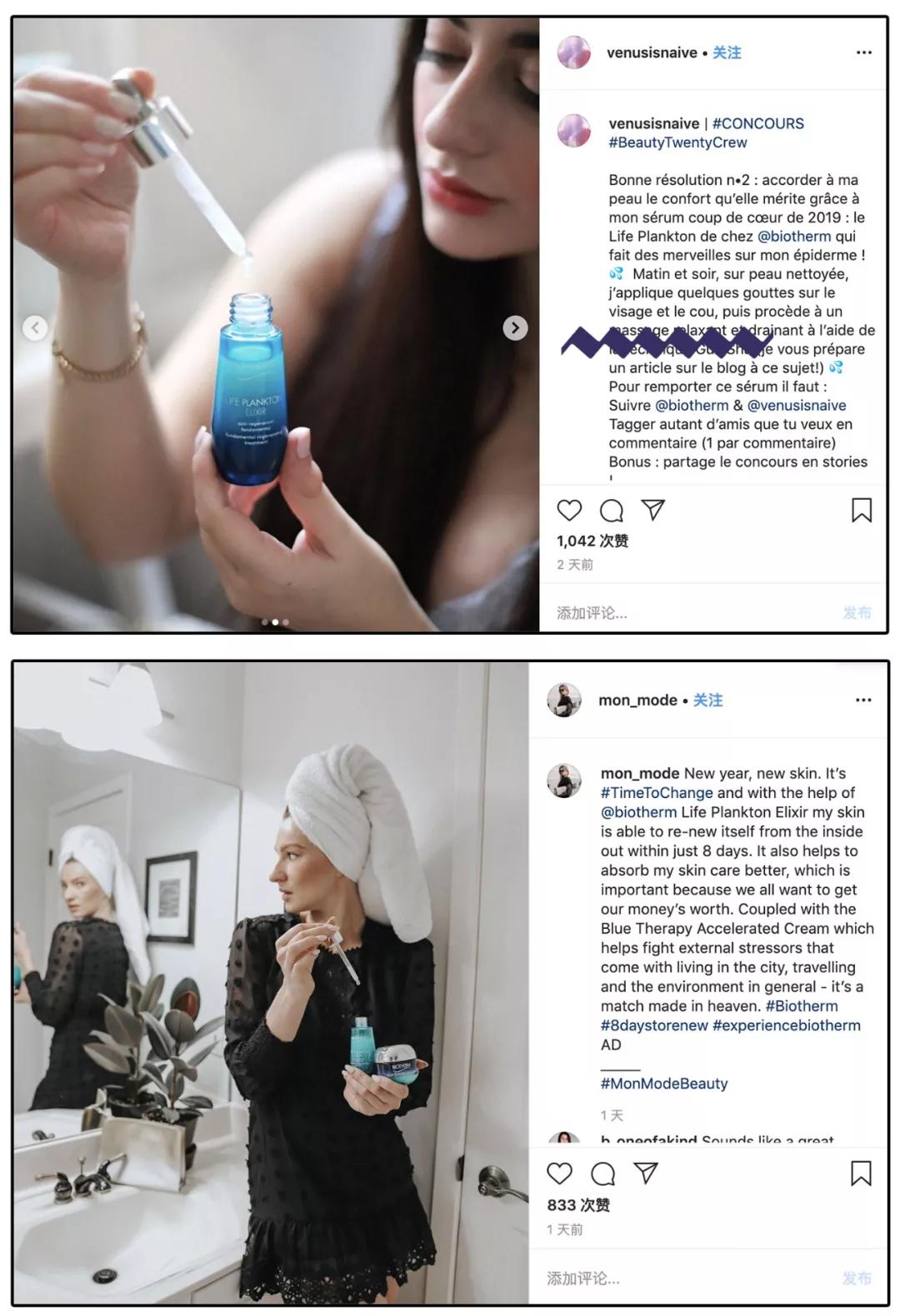 首次尝试欧洲女孩的最爱精华，用过后，手里的精华突然不香了