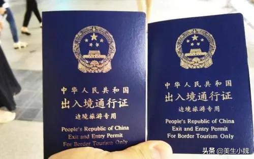 旅行证过期了怎么出境,旅行证过期不预约能现场排队吗