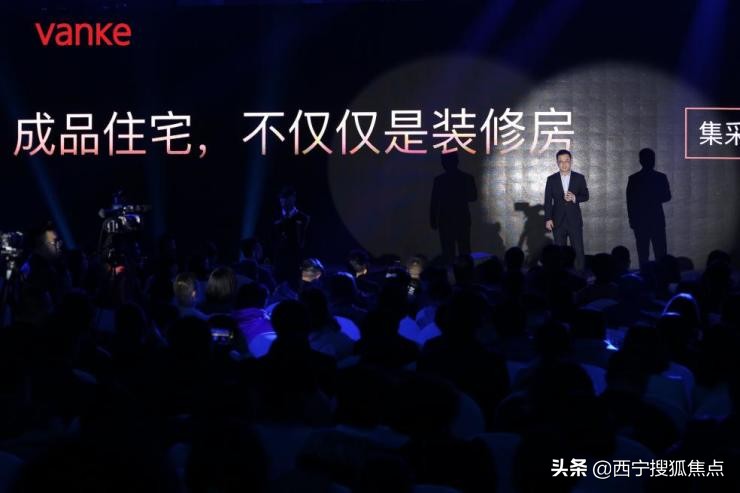 西宁万科城开盘时间,西宁万科城的未来发展怎么样