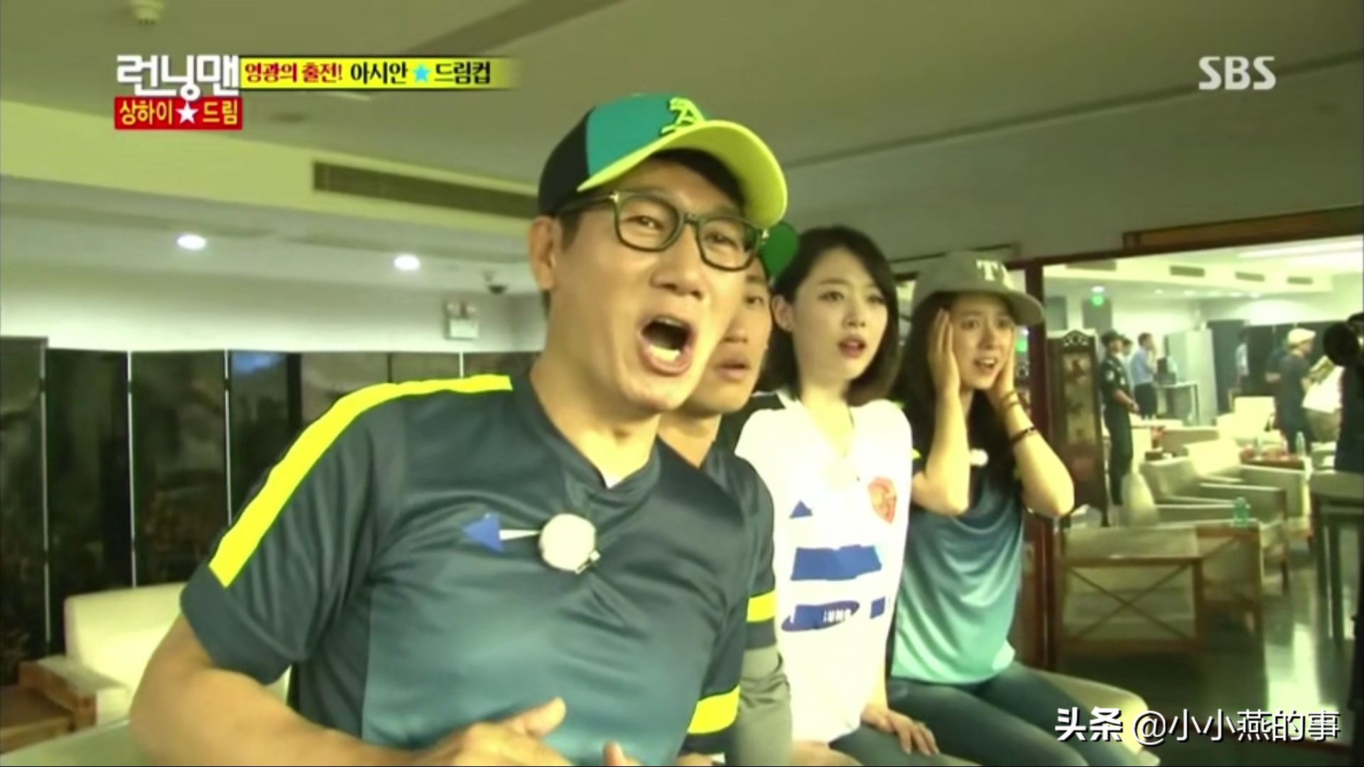 runningman具荷拉崔雪莉完整版,崔雪莉的眼神