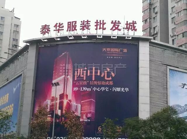 成都荷花池服装批发市场,成都十大品牌服装批发