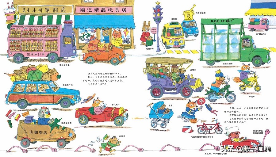 给孩子买经典绘本,儿童绘本系列书排行榜前十名