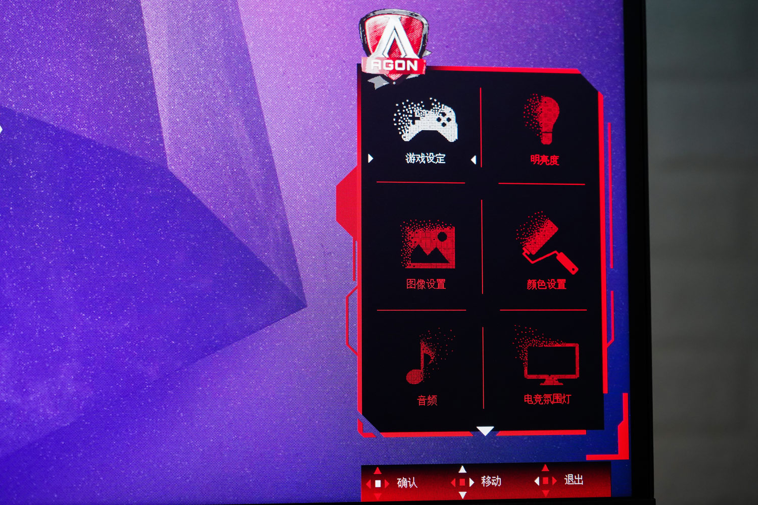 aocag273qcx显示器为什么这么贵,aoc爱攻g273评测