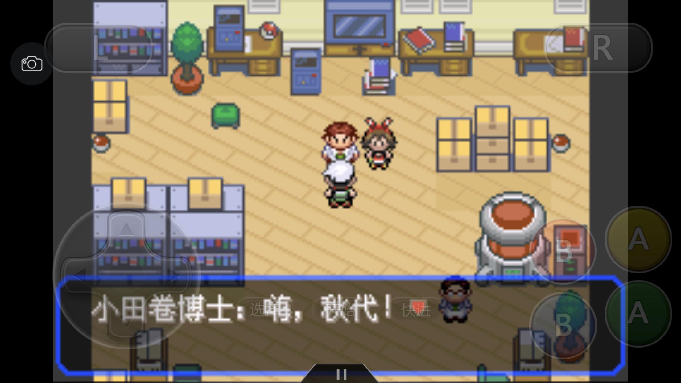 究极绿宝石3一周目完整图文攻略,究极绿宝石5一周目攻略