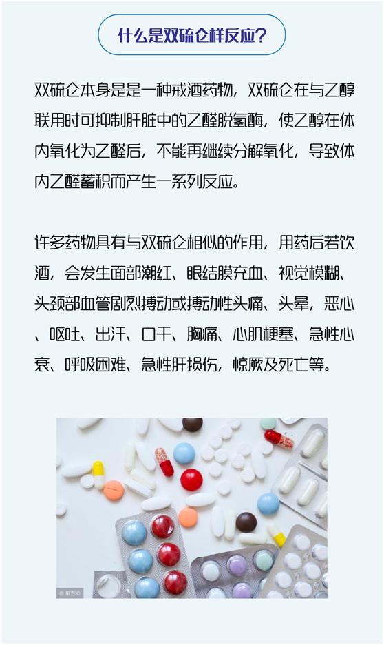 喜事变丧事新娘新郎喝酒去世,喜事变丧事新郎闹婚被打死