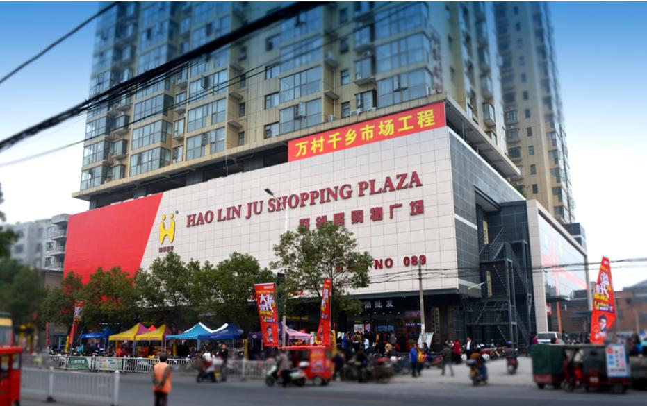 初心不变21年，争做湖北最好的超市，它必能实现