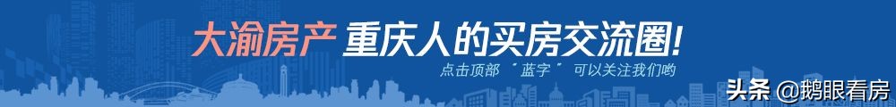 “鹅眼看房”直播近4万网友线上互动！干货来了：什么是LPR？