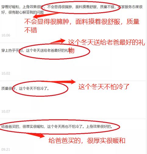 零下智能温控器,零下20度穿一件也不冷
