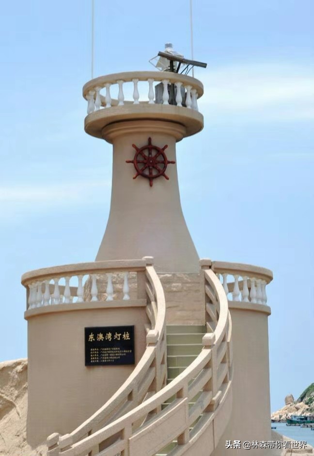 林森带你看世界——中国最美的海岛之：珠海东澳岛