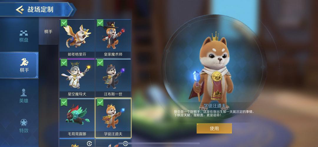 王者模拟战庄周,王者模拟战克制后羿