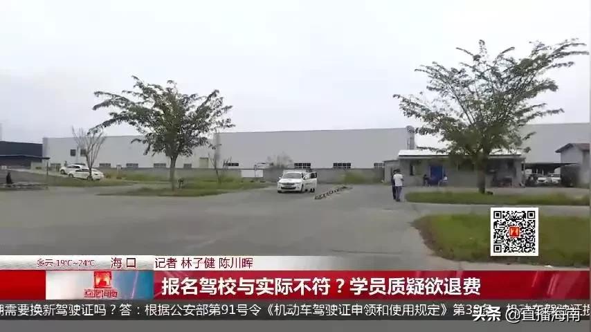 海口考驾照可以不通过驾校报名吗,海口报考驾校需要问清楚哪些问题