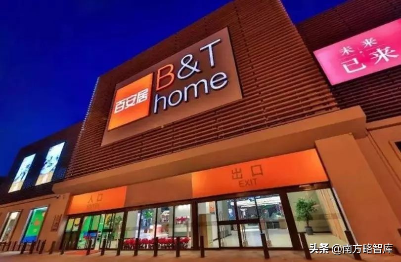 败走中国，欧洲建材巨头百安居为何深陷利润陷阱？