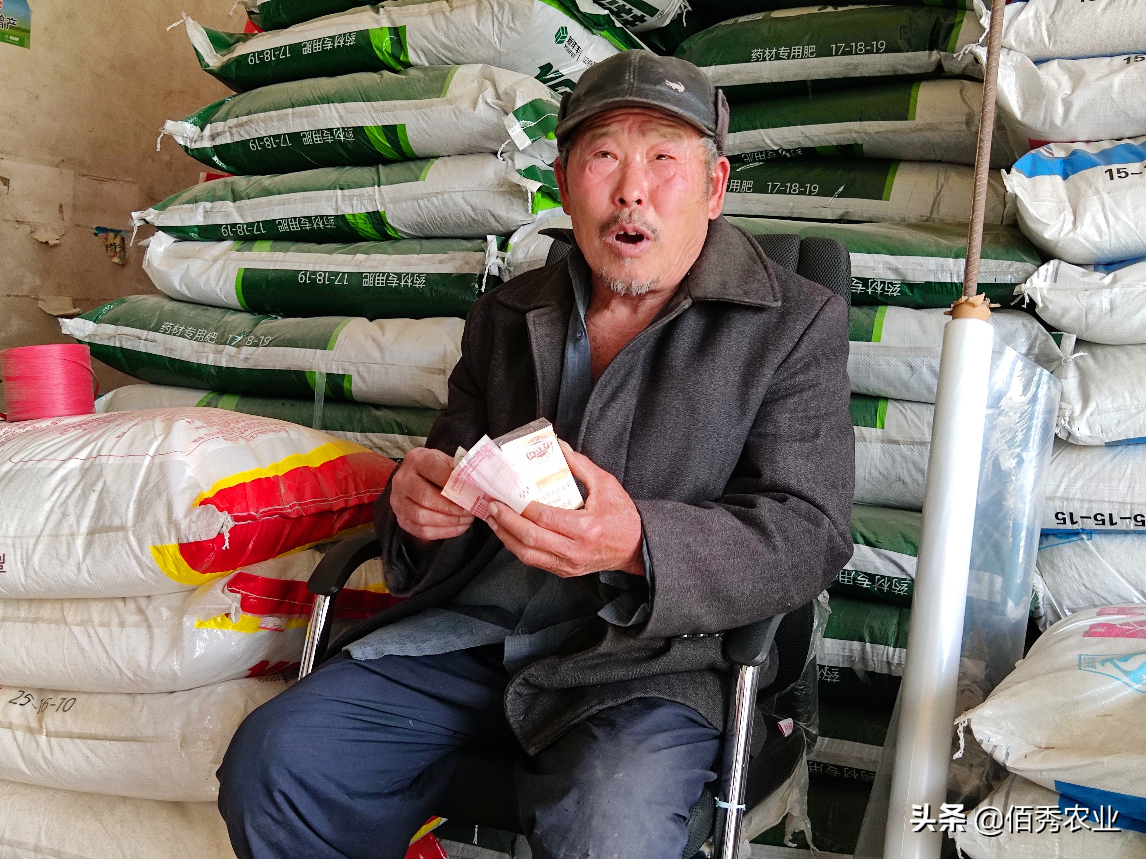 乡村农资店，化肥送到地头，还请客吃饭送礼品，利润到底有多大