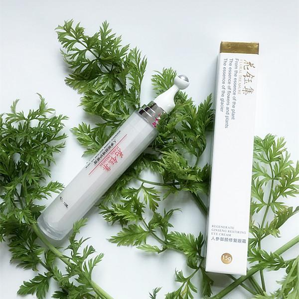 淡化眼部皱纹细纹最好用的眼霜,35岁以上淡化眼部细纹眼霜推荐