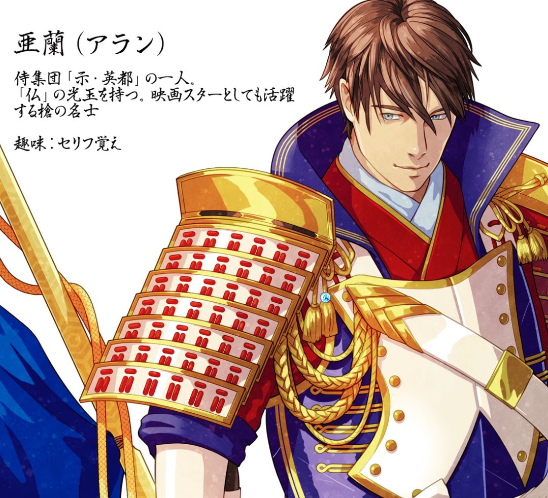 日本将各国国旗拟人化,日本东京奥运会国旗拟人化