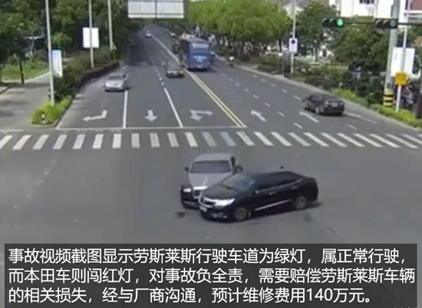 撞到劳斯莱斯保险够赔吗,劳斯莱斯保险一般多少钱