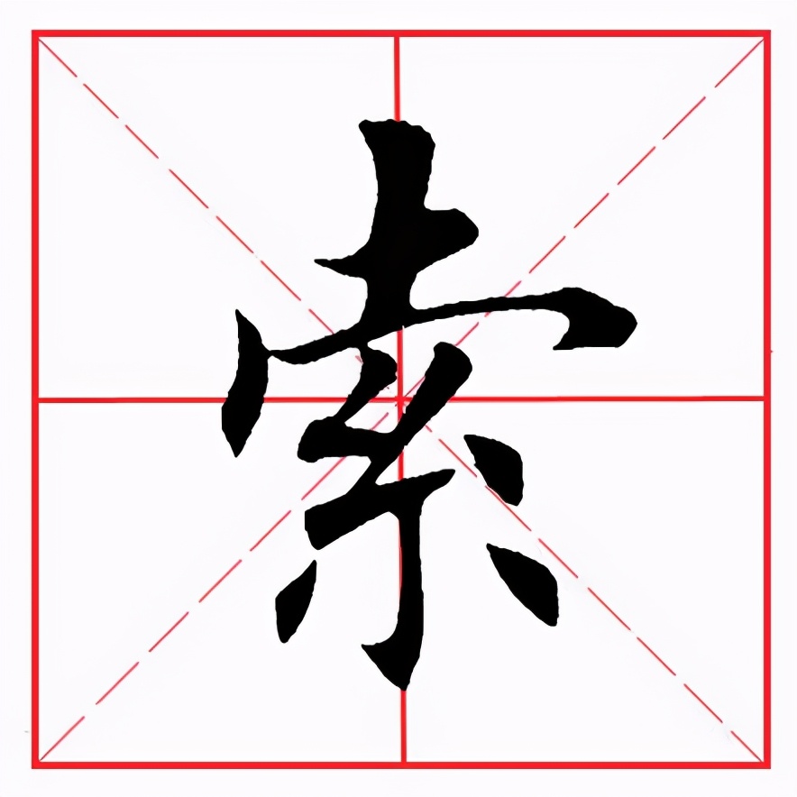 田英章楷书偏旁部首视频教程,田英章毛笔楷书偏旁部首耳字旁