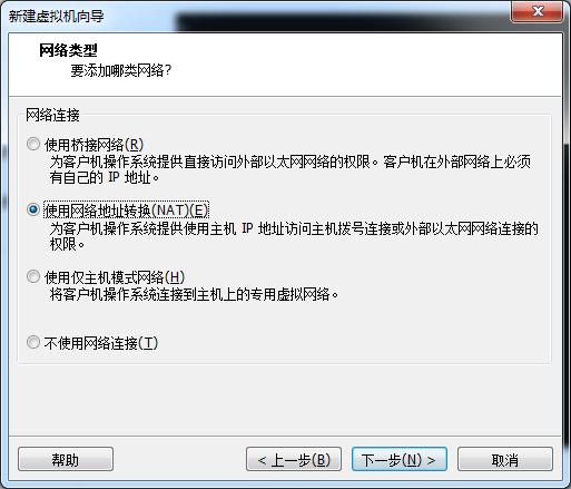 centos7安装完的初步操作,centos7的安装及其使用