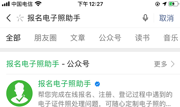 福建省事业单位工勤人员网络培训,福建省事业单位工勤等级考试