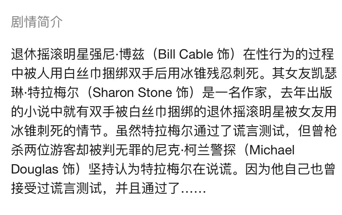 启蒙电影,一生必看的启蒙电影