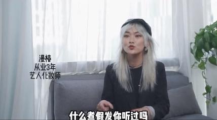 明星化妆师30斤化妆箱,从业十五年明星化妆师