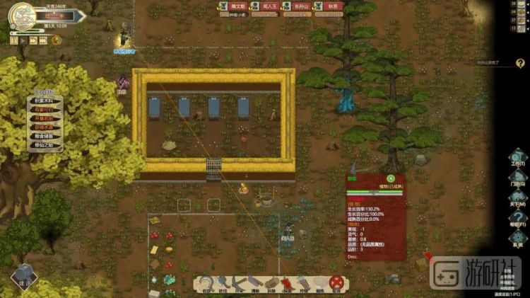 修仙模拟器这个游戏的攻略,手游凡人修仙传模拟器