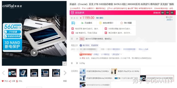 双十一24寸游戏显示器推荐,双十一1500以内电竞显示器推荐