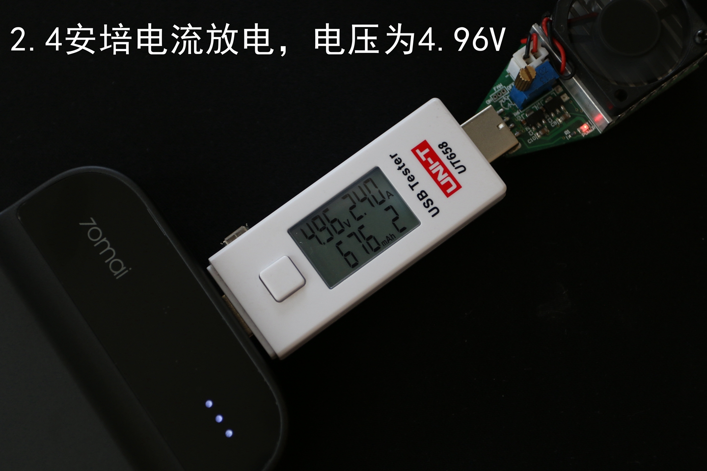 70迈汽车应急启动电源怎么使用,70迈汽车应急启动电源使用方法