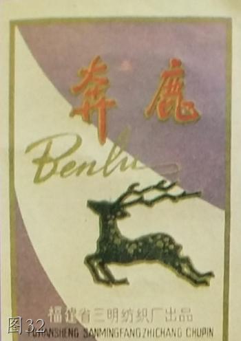 福建机械厂老照片,老照片里的江西工业记忆