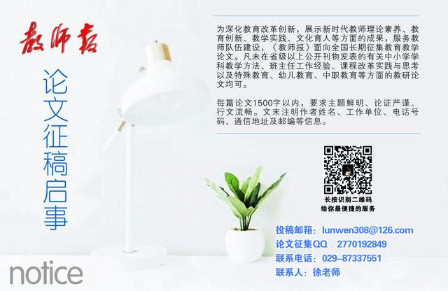 高中成长感悟30字,求学二十五载的感悟