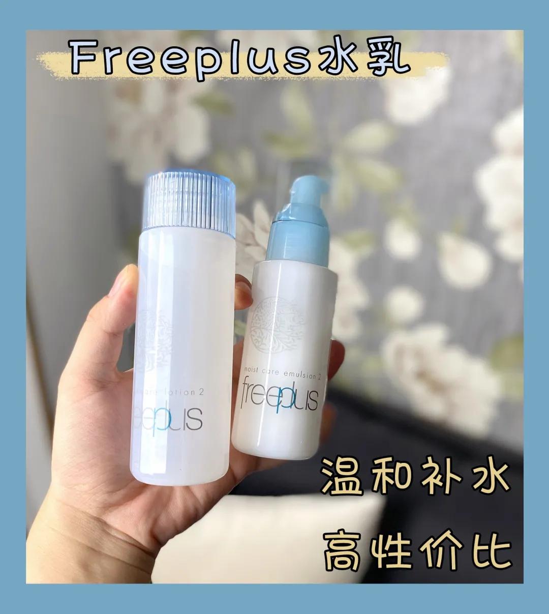 适合干皮的cp水乳,适合大油皮的水乳cp