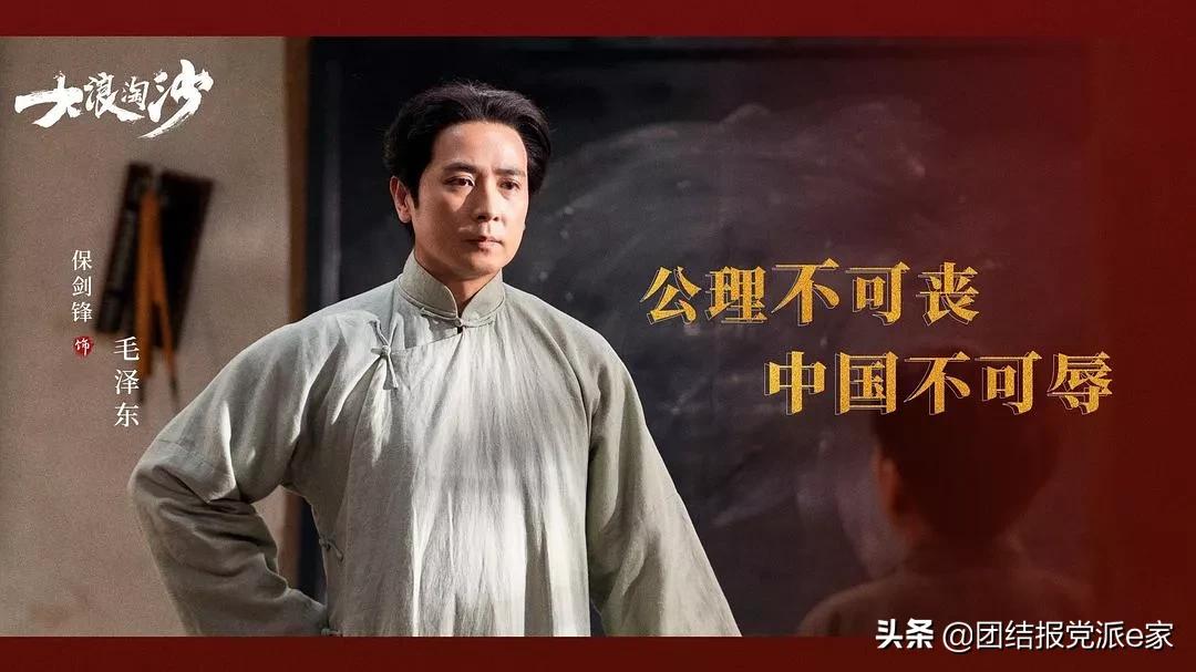 关于建党百年的红色影视剧有哪些,致敬建党百年影视作品