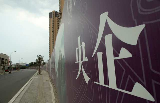 中国最低调的企业家,中国最低调的人身价2600亿元