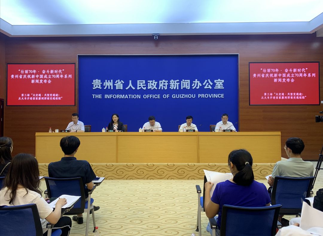 贵州是最穷的地方吗,贵州是怎样的存在