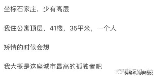 住20层高层真实感受恐高,住高层二十几楼的感受