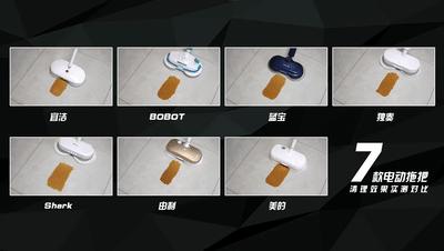 拖把哪种好用懒人拖把十大排名,口碑最好的电动拖把