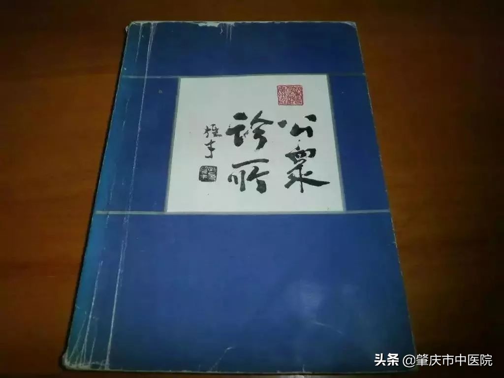 养生堂专家解决失眠,酸枣仁治失眠正确泡水方法