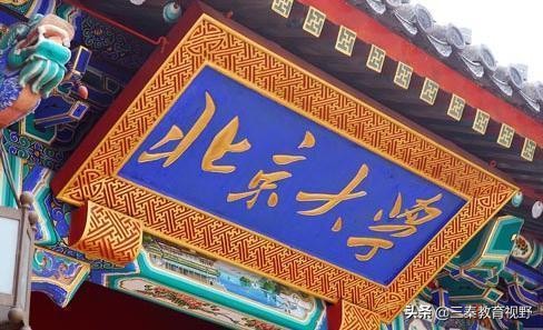 中国最“牛”的大街，居然有5所“９８５”大学！全国才39所