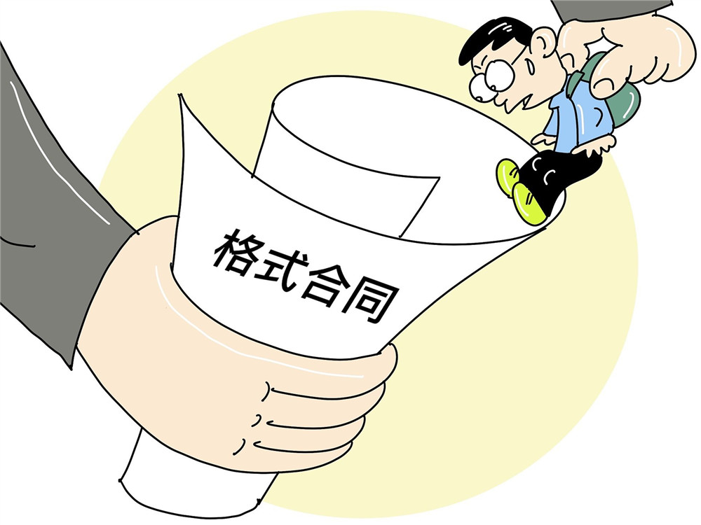 3万元报减肥训练营遇格式合同退费难怎么办？成都消协发布典型案例教你避“坑”