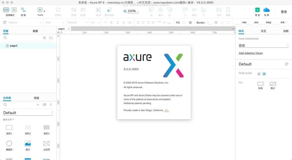 6款好用的设计软件总结,pc端设计软件有哪些