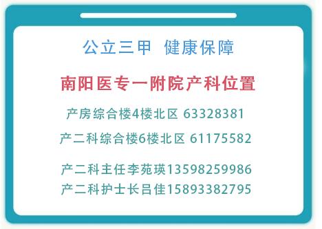 预防胎膜早破最佳方法,可预防胎膜早破的措施不包括