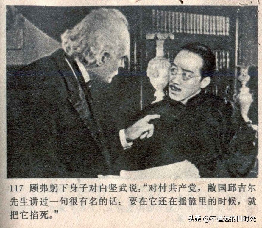 风暴1959年电影,风暴中国铁建