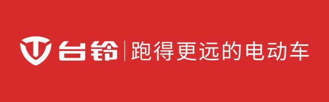 台铃电动车全部车型和价格,带你们了解台铃电动车品质和质量