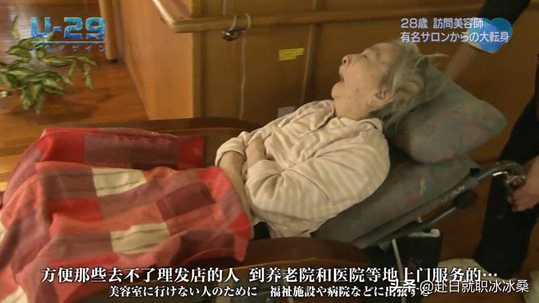 日本特殊上门服务:给老人保留作为人的尊严!这不就是我的梦想吗