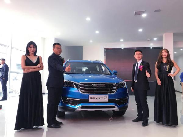 郑州捷途智慧店,捷途智慧店最新消息